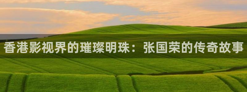 哈爾濱南瓜