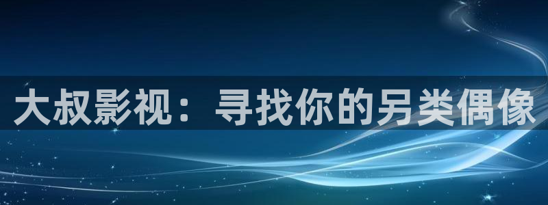 南瓜影院電視劇大全
