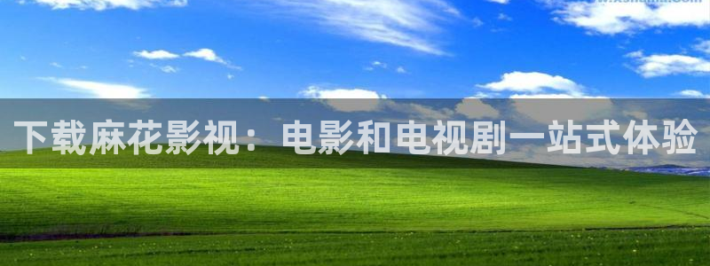 南瓜影視ios