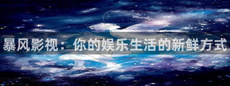 南瓜影視大全下載